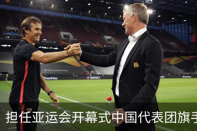 担任亚运会开幕式中国代表团旗手，男篮胡明轩回应输日本20分：我们没有对手拼得凶