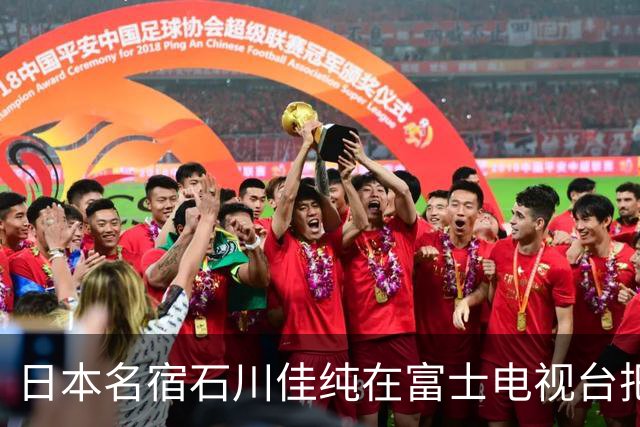 日本名宿石川佳纯在富士电视台把话挑明了，张本美和就算拿冠军，也还是打不过孙颖莎！